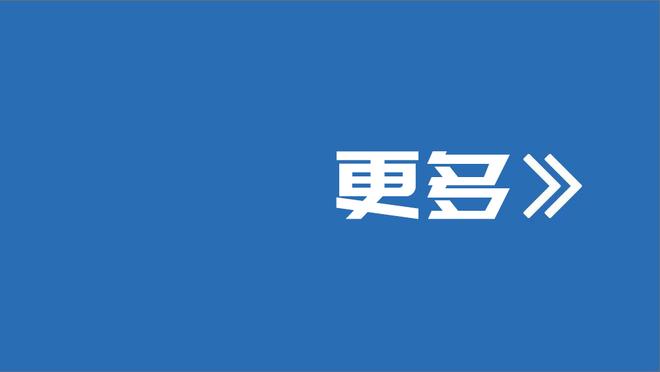 迈克-布朗：基根-穆雷今日会出战 并且不会有出场时间的限制